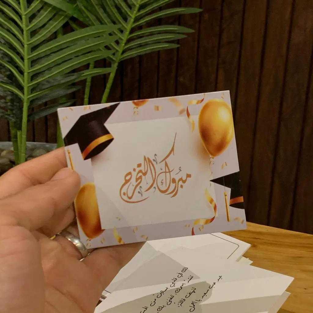 Graduation Card